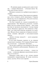 Зона