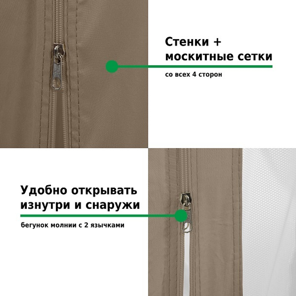 Шатер-беседка садовая Green Glade 3x6 м