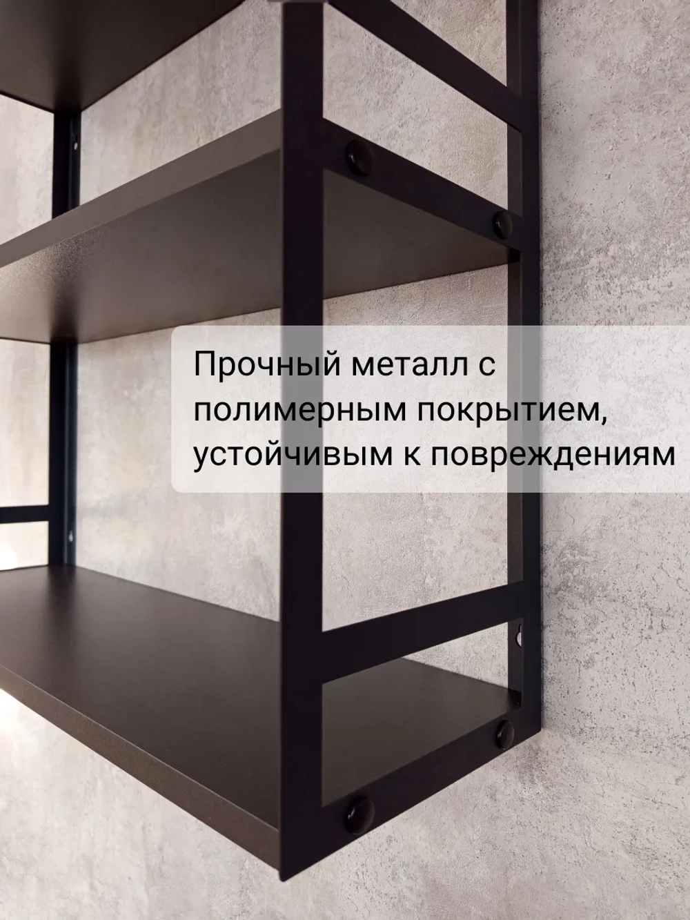 Полка настенная книжная тройная лофт Графит