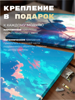 Картина Юный воин под луной модульная 50x70см 3шт., на деревянном подрамнике