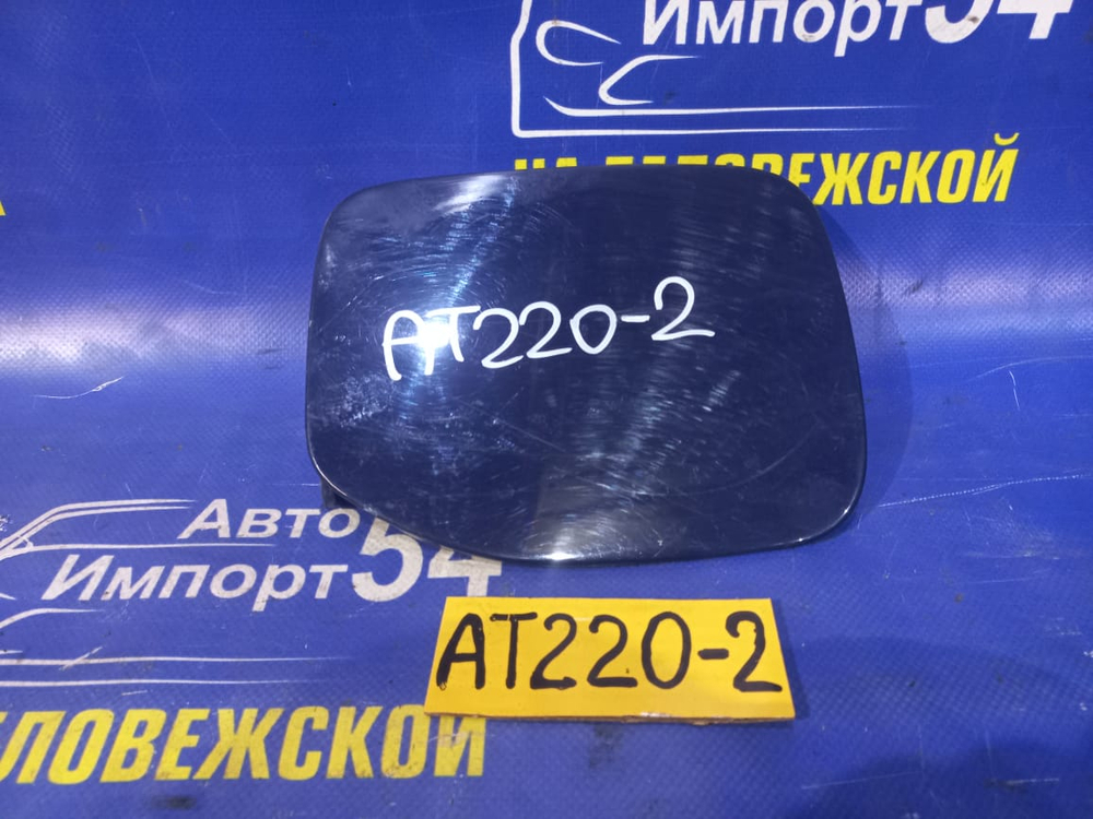 Лючок бензобака TOYOTA AVENSIS 2000