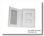 Коробка код 0863 размер 15х10х3 см для автопарфюма белый картон