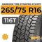 Hankook Tire Dynapro AT2 RF11 265/75 R16 116T
