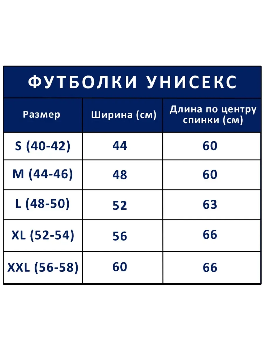 Футболка медицинская Фельдшер