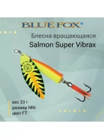 Блесна для рыбалки вертушка Salmon Super Vibrax 6 /BYR
