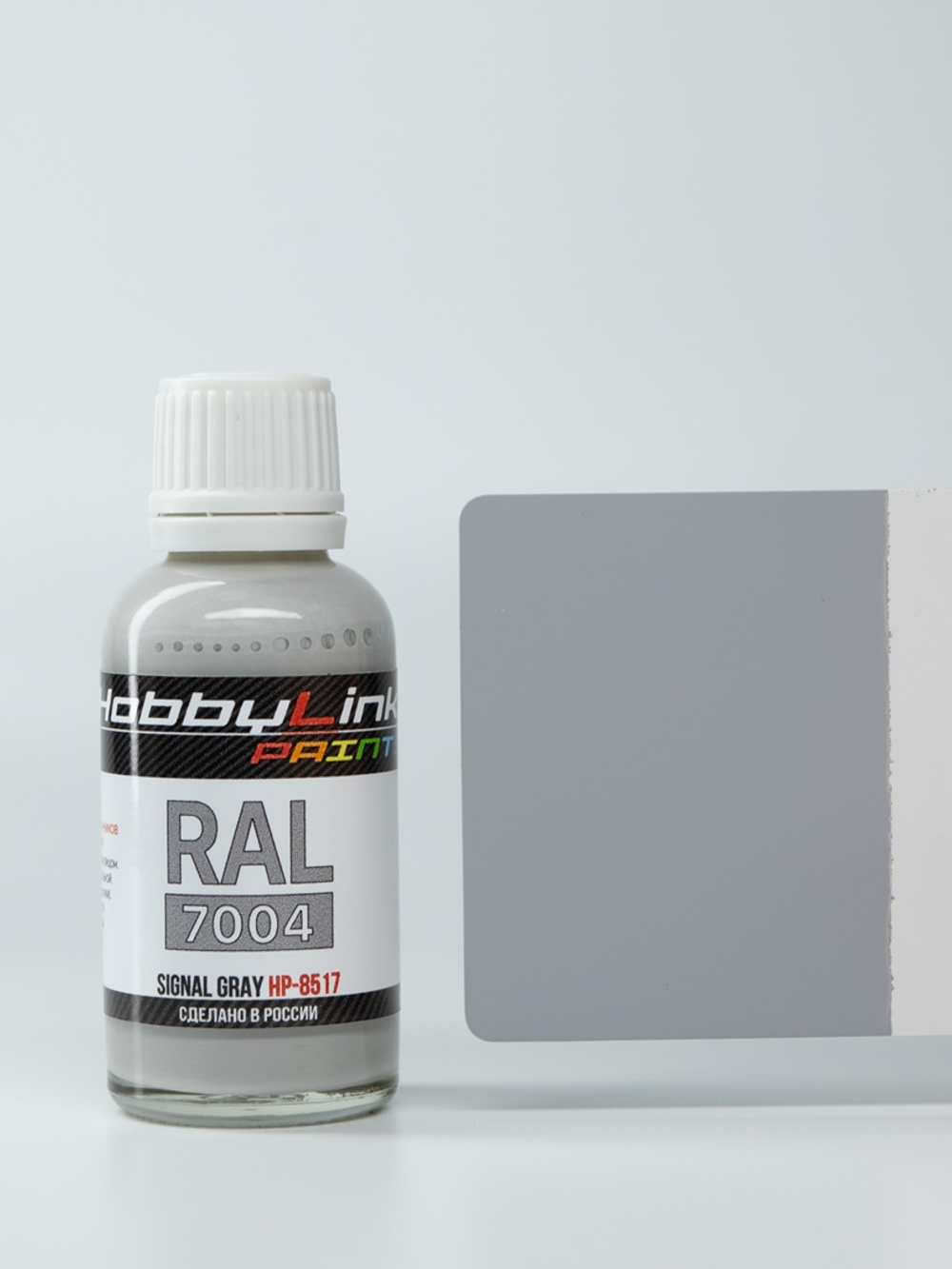Краска лаковая HobbyLink RAL-7004 Signal gray HP-8517