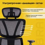Кресло BRABIX PREMIUM "ER-700", подножка, слайдер, синхромеханизм, сетка, черное, 532947