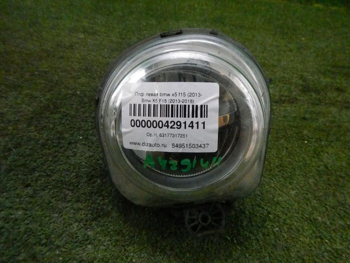 ПТФ левая BMW X5 F15 (2013-2018) LED