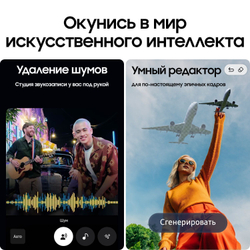 Samsung Galaxy S25 FE 8/512 ГБ голубой (Iceblue)