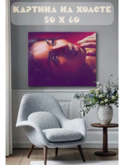 Картина на стену 40 X 50 Девушка
