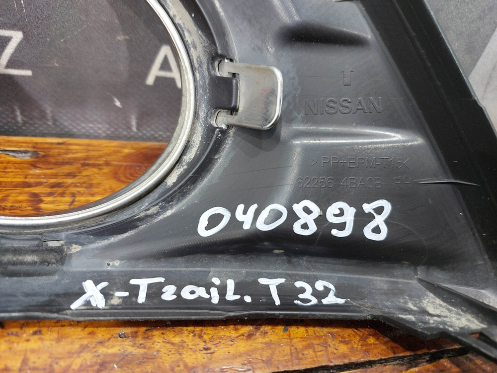 Накладка ПТФ передняя правая Nissan X-Trail 3 (T32) 13-19 Б/У Оригинал 622564BA0B