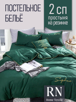 Комплект постельного белья 2 спальное Winni Хлопок/Жатка простыня на резинке, Зеленый