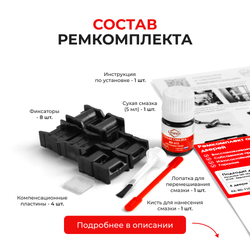 Ремкомплект ограничителей дверей Hyundai i30 (II) 5D (СНГ, Европа) GD (5дв.) (тип 10+11) 2011-2017