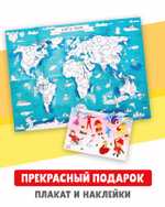 Книжный сюрприз Clever Box, 0-3 года (январь)