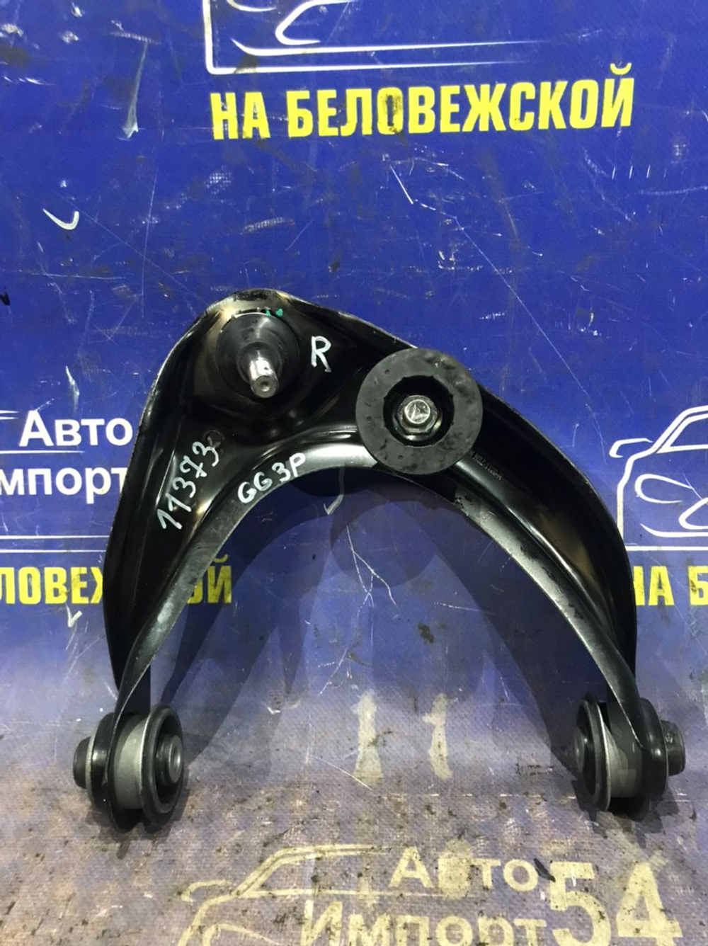 Рычаг передний правый MAZDA ATENZA 2002-2008