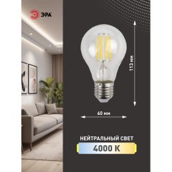 Лампа светодиодная ЭРА F-LED A60-9W-827-E27 9Вт филамент груша теплый белый свет E27 | Филаментные декоративные