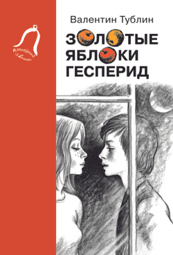 💰💰💰 Книги по 300 рублей — Большая Распродажа!