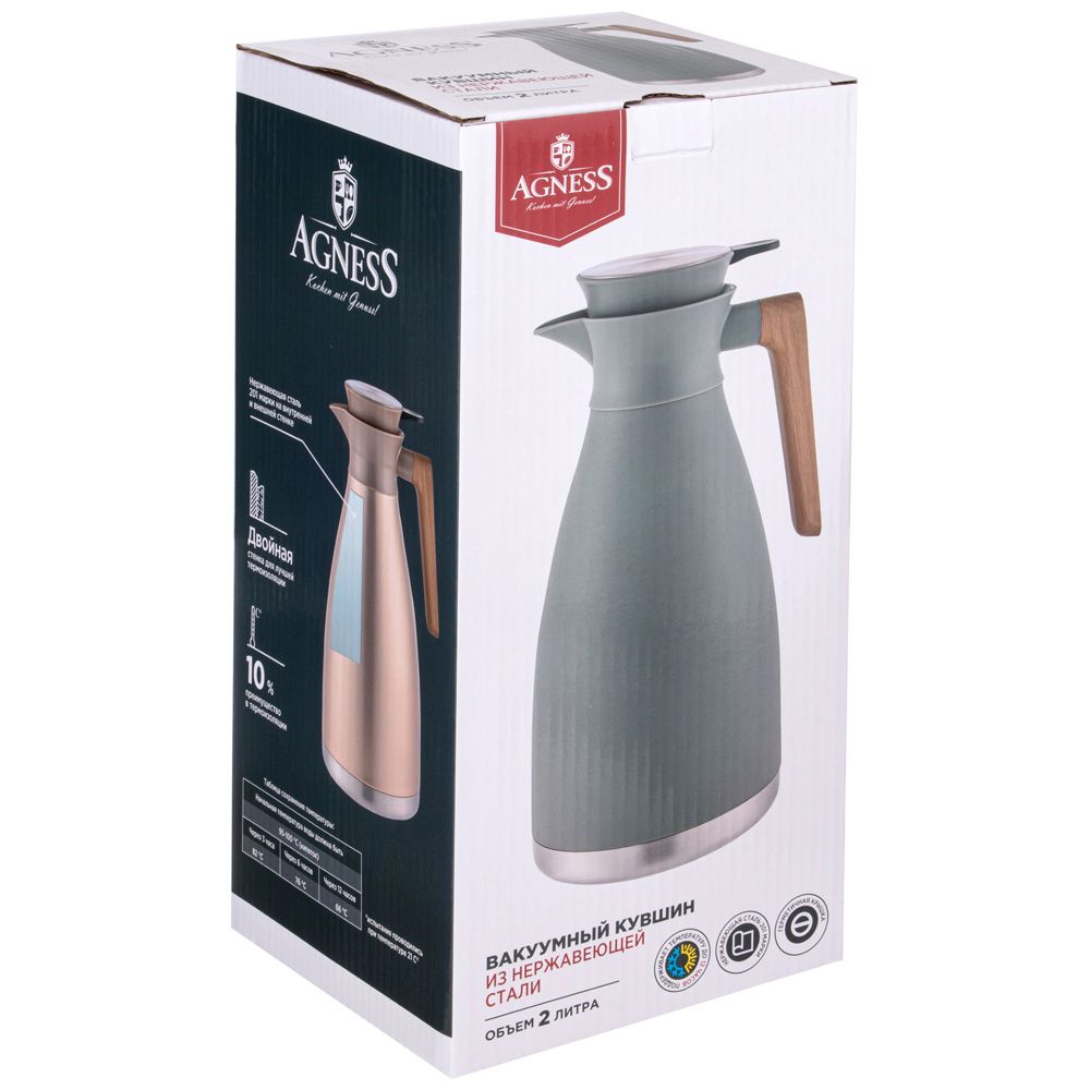 ВАКУУМНЫЙ КУВШИН (ТЕРМОС) AGNESS ИЗ НЕРЖ.СТАЛИ 2,0Л ЦВЕТ СЕРЕБРО