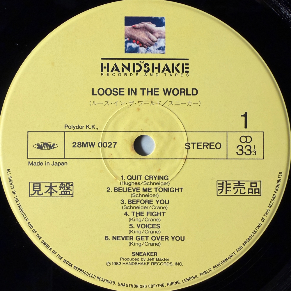 Sneaker ‎– Loose In The World (Япония 1982г.)