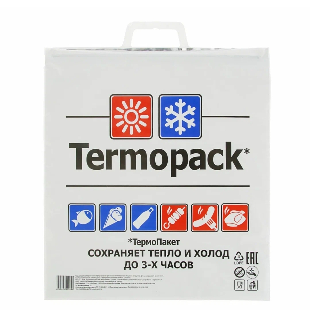 ТЕРМОПАКЕТ МАЛЕНЬКИЙ 32*35 200 ШТ.