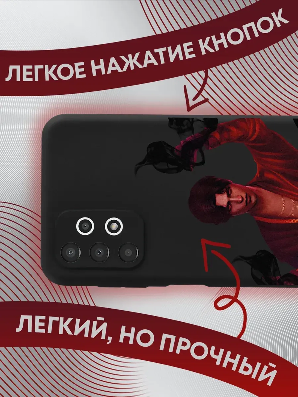 Чехол на Samsung A13 с принтом