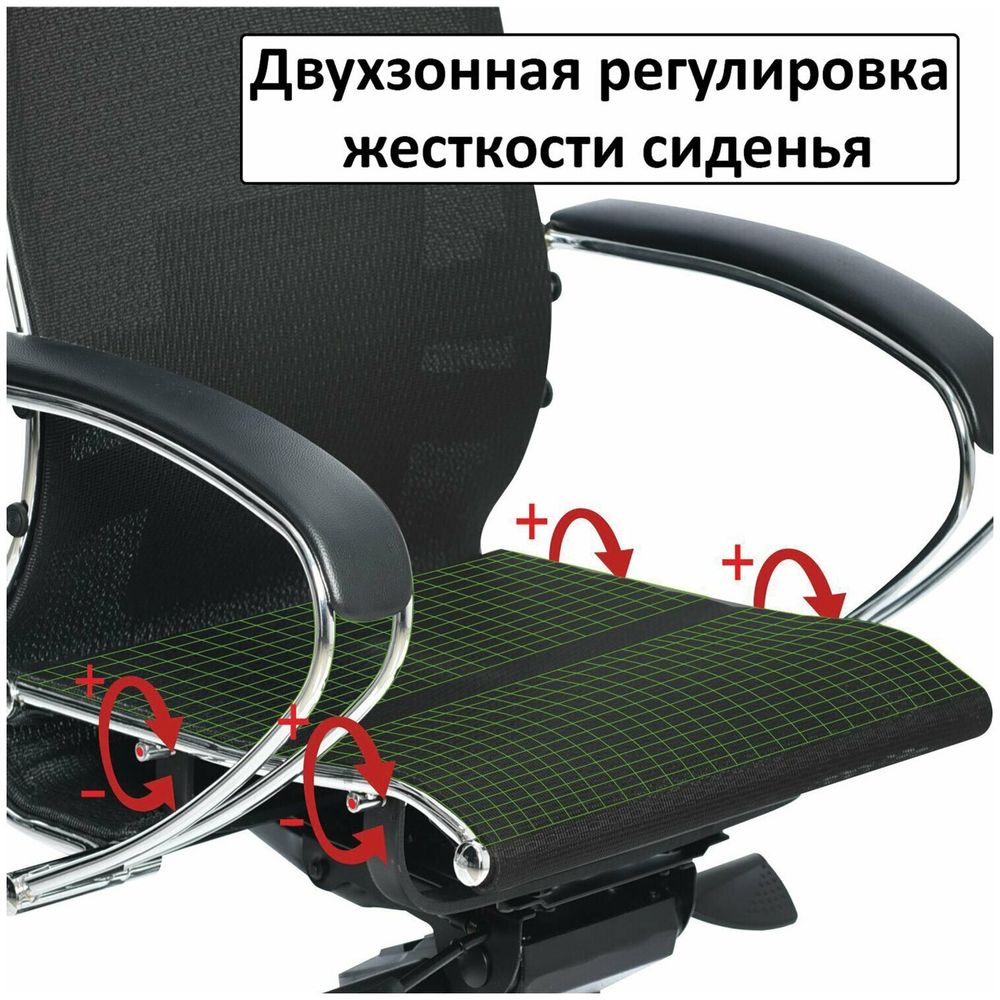 Кресло офисное МЕТТА "К-3" хром, ткань-сетка, сиденье и спинка регулируемые, черное