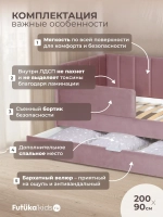Диван - кровать 200х90 см Крекер ткань Микровелюр