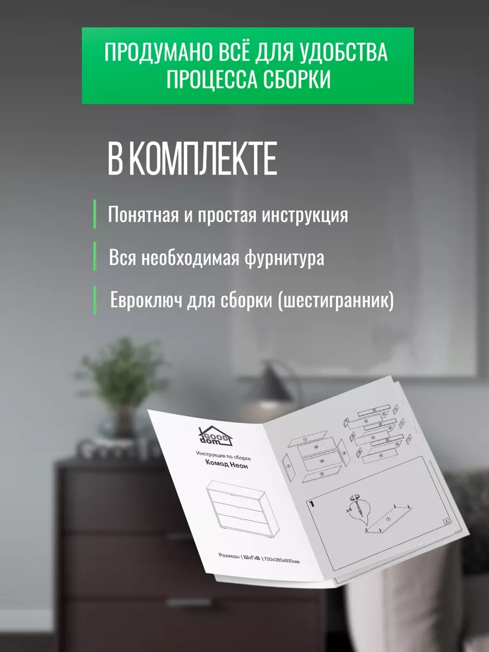 Комод деревянный с ящиками для вещей