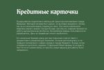 Комикс Kutsarev's stories