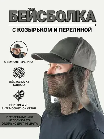 Бейсболка ''Охотник'' из канваса, олива, Хольстер