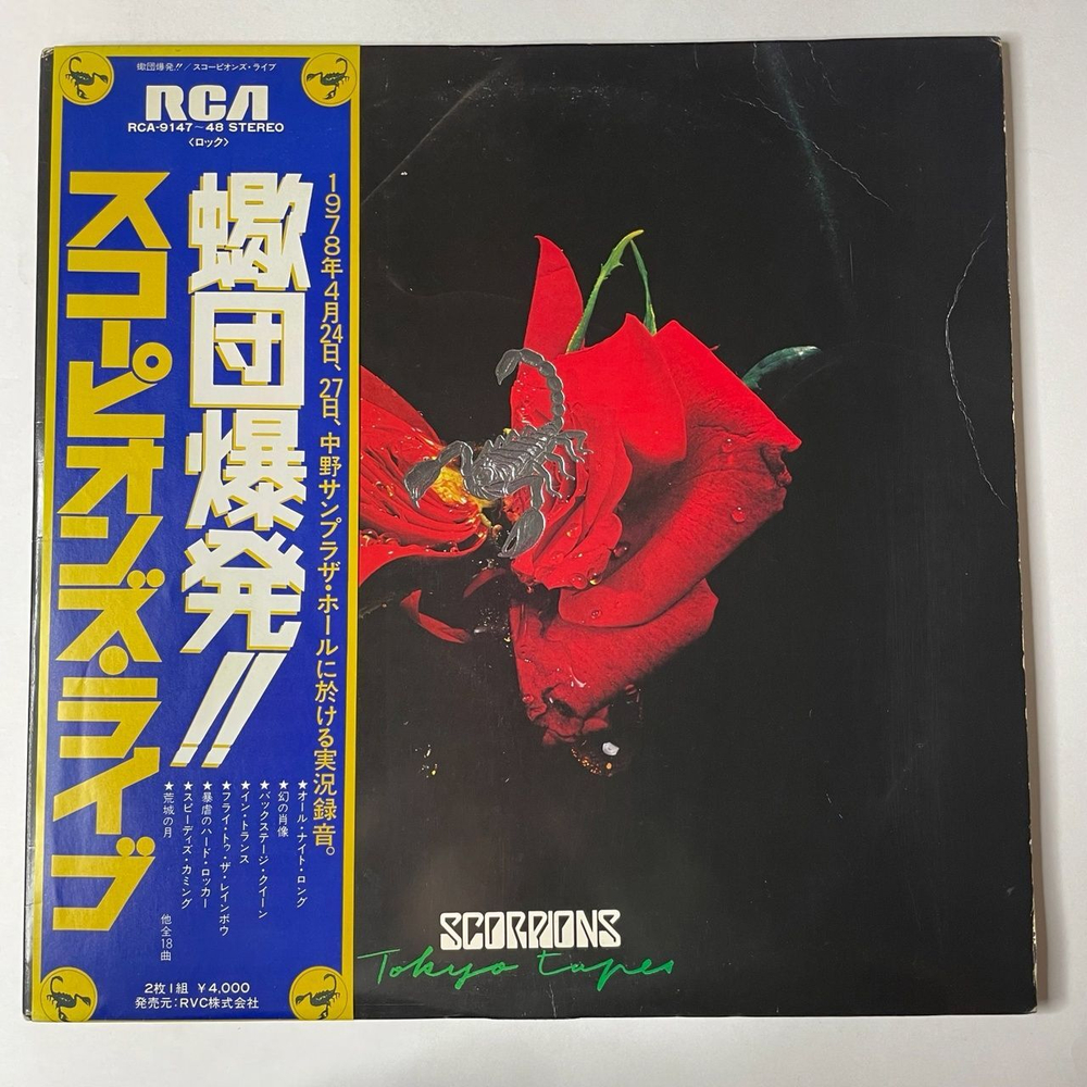 Винтажная виниловая пластинка LP Scorpions Tokyo Tapes (Japan 1978) (Obi) Steamrock Fever
