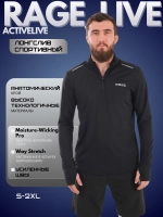 Лонгслив на молнии Rage black арт.: HY26626