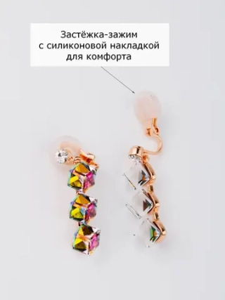 Клипсы-дорожки Мираж с зелеными кубиками-хамелеонами