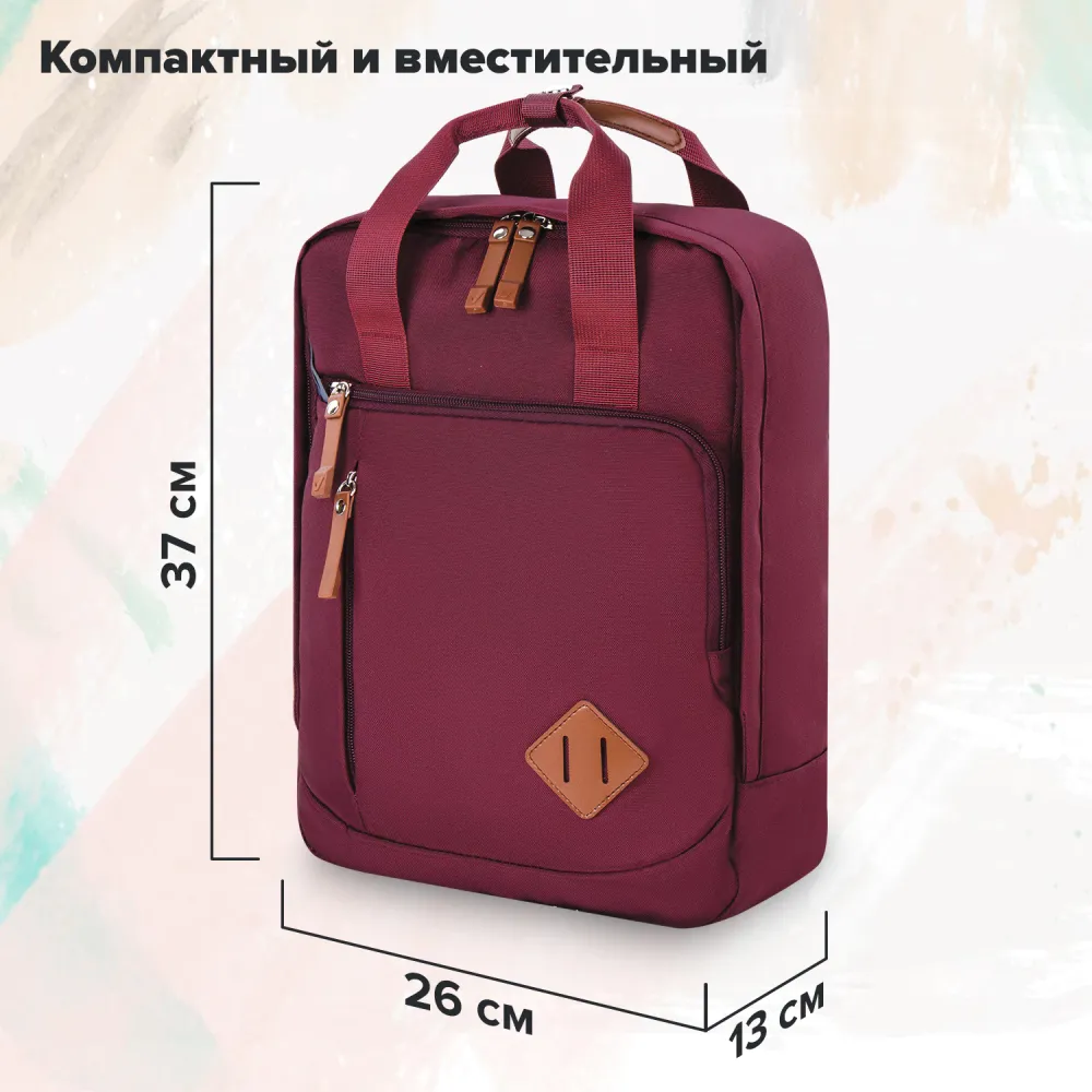 Рюкзак BRAUBERG FRIENDLY молодежный, бордовый, 37х26х13 см, 270090
