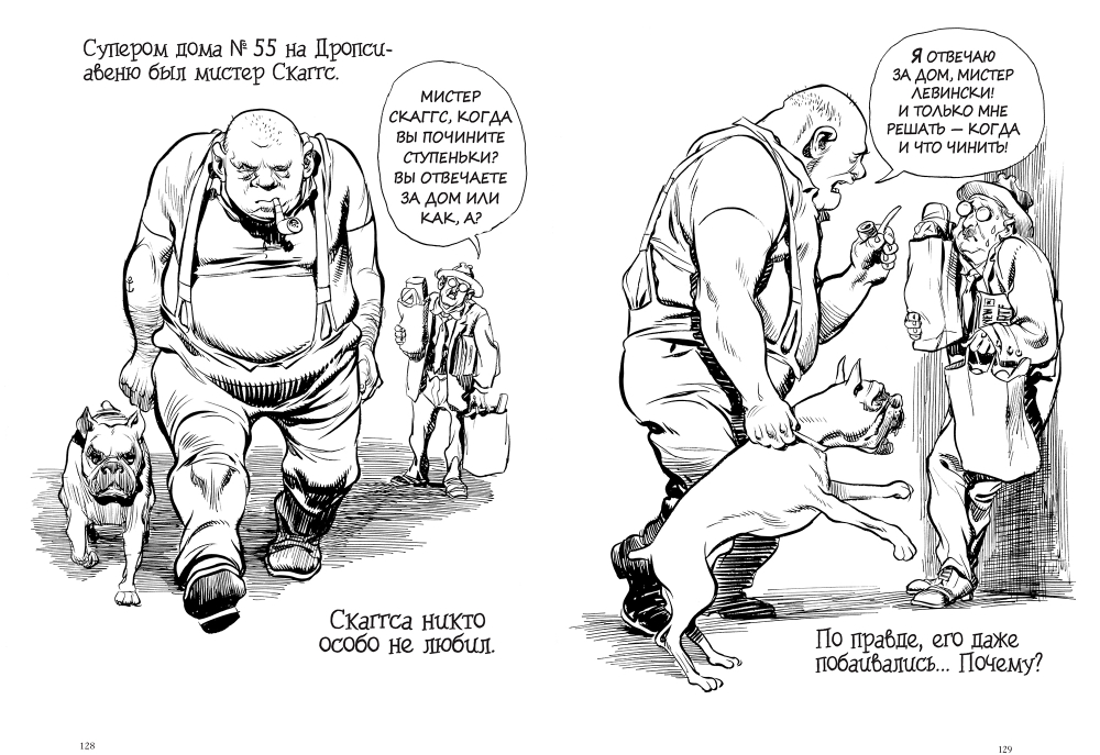 Контракт с Богом