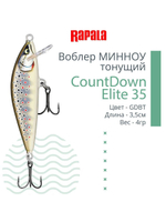 Воблер CountDown Elite 75, 7,5см, 10г