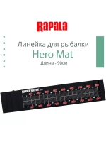 Линейка для рыбалки Rapala Hero Mat, длина - 90 см