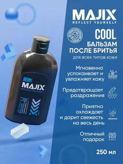 Бальзам после бритья Majix Cool 250 мл