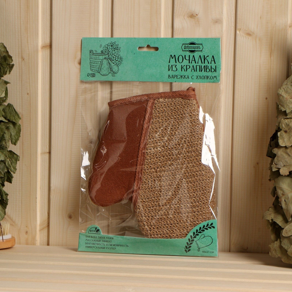 Коричневая мочалка-варежка из крапивы (18х21 см)