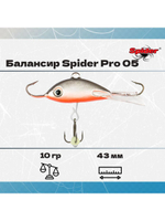 Балансир рыболовный Pro 05 10гр, 43мм, цвет 27