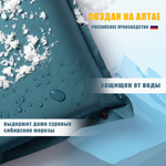 Коврик самонадувной 5см КС-5
