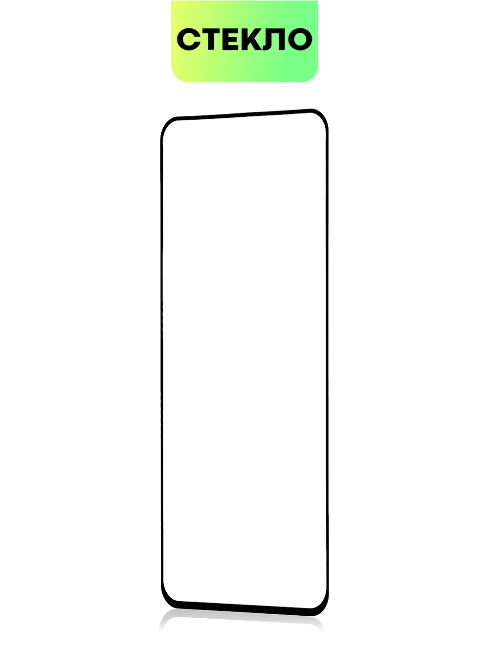 Защитное стекло BROSCORP для Oneplus Ace оптом (арт. ONEPLUS-ACE-FSP-GLASS-BLACK)