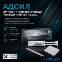 AdSeal (13,5гр.) АдСил, эндодонтический силер для пломбирования корневых каналов