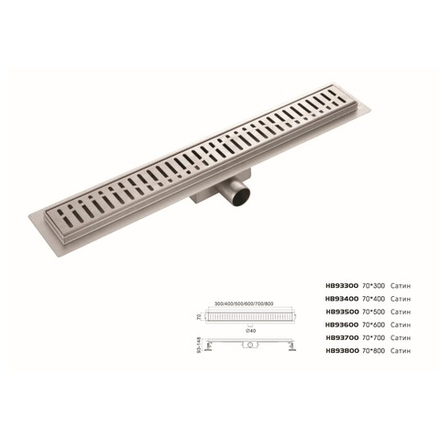 Трап сливной HAIBA HB93800 70х800 сатин