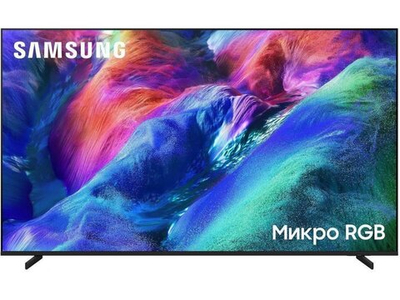 Micro RGB телевизор Samsung MRE65R85H EU 4K Ultra HD