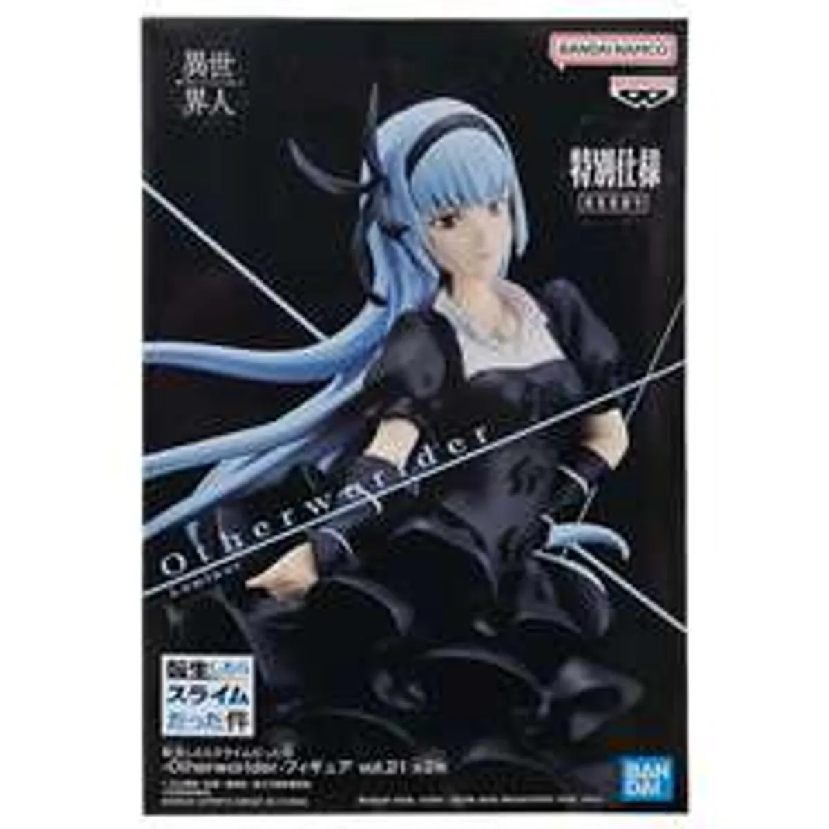 Фигурка Banpresto That Time I Got Reincarnated As A Slime: Luminous Valentine (Otherworlder)