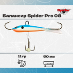 Балансир рыболовный Pro 08 11гр, 50мм, цвет 31