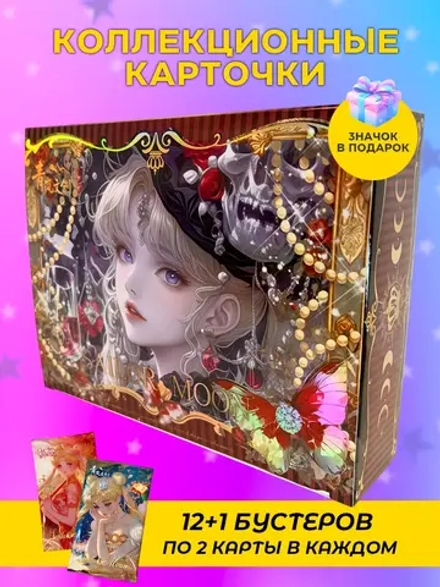 Карточки Sailor moon (суприм)