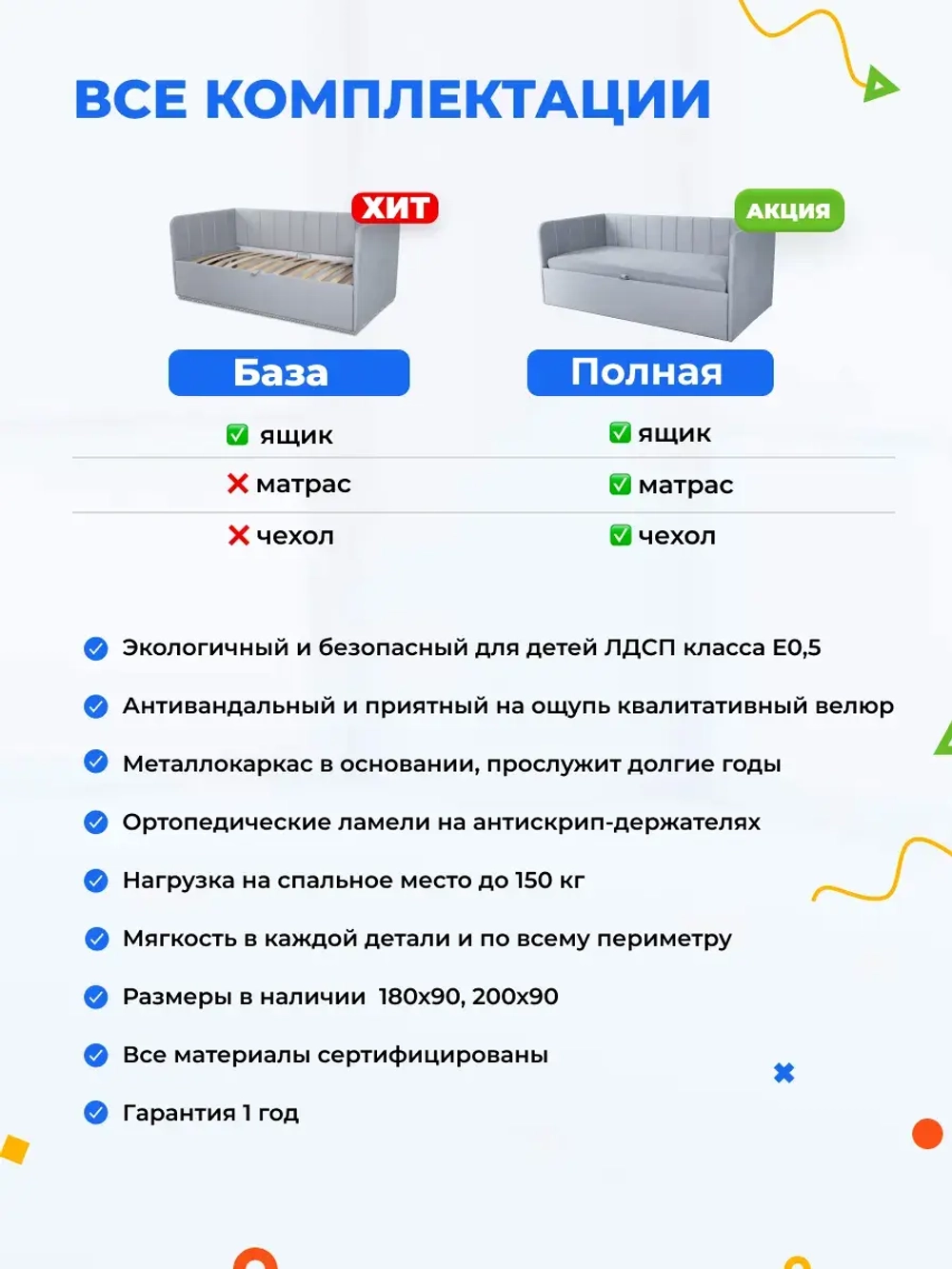 Диван - кровать с подъёмным механизмом 180х90 см Крекер Ап ткань Микровелюр