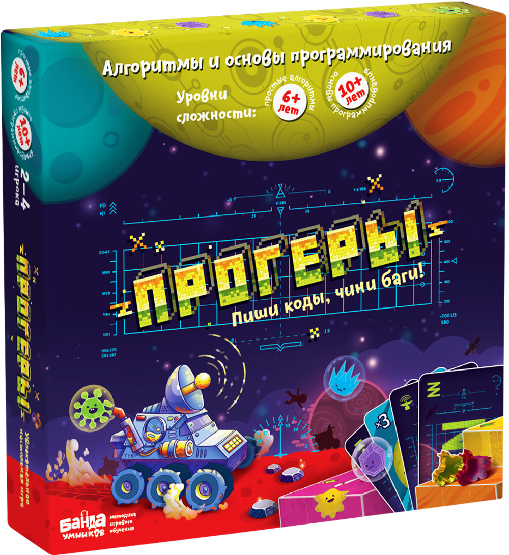 Прогеры